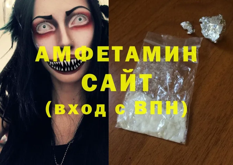 mega зеркало  хочу наркоту  Коломна  Amphetamine Premium 