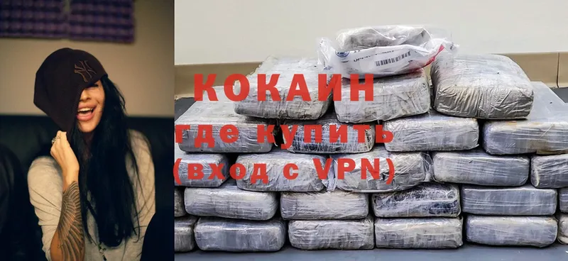 Cocaine Боливия  сайты даркнета Telegram  Коломна 